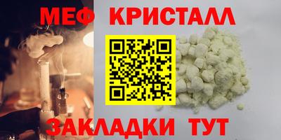 стафф Северобайкальск