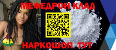 марки nbome Севастополь