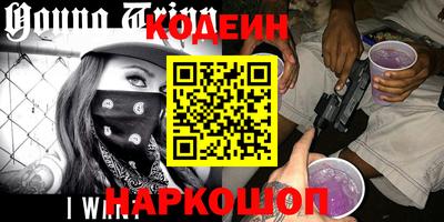 стафф Северобайкальск