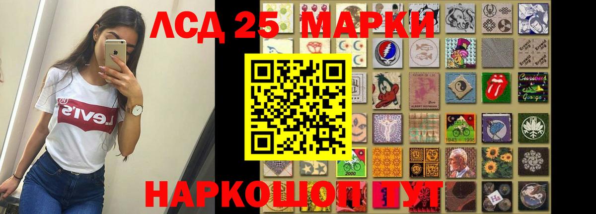 Нальчик  LSD-25 экстази кислота  Вход с VPN  ЛСД экстази кислота 