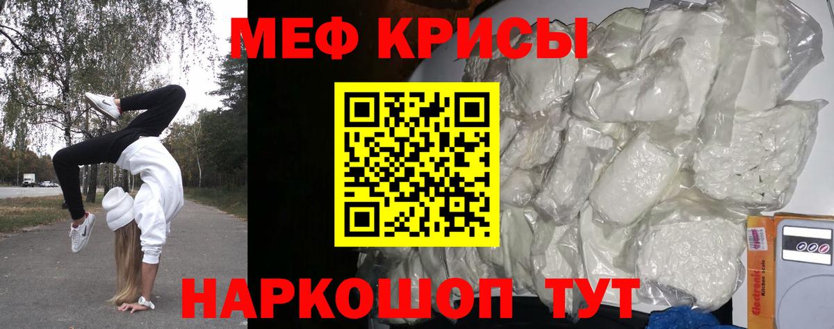 Нальчик  Мефедрон мука  Вход с VPN  МЯУ-МЯУ мяу мяу 