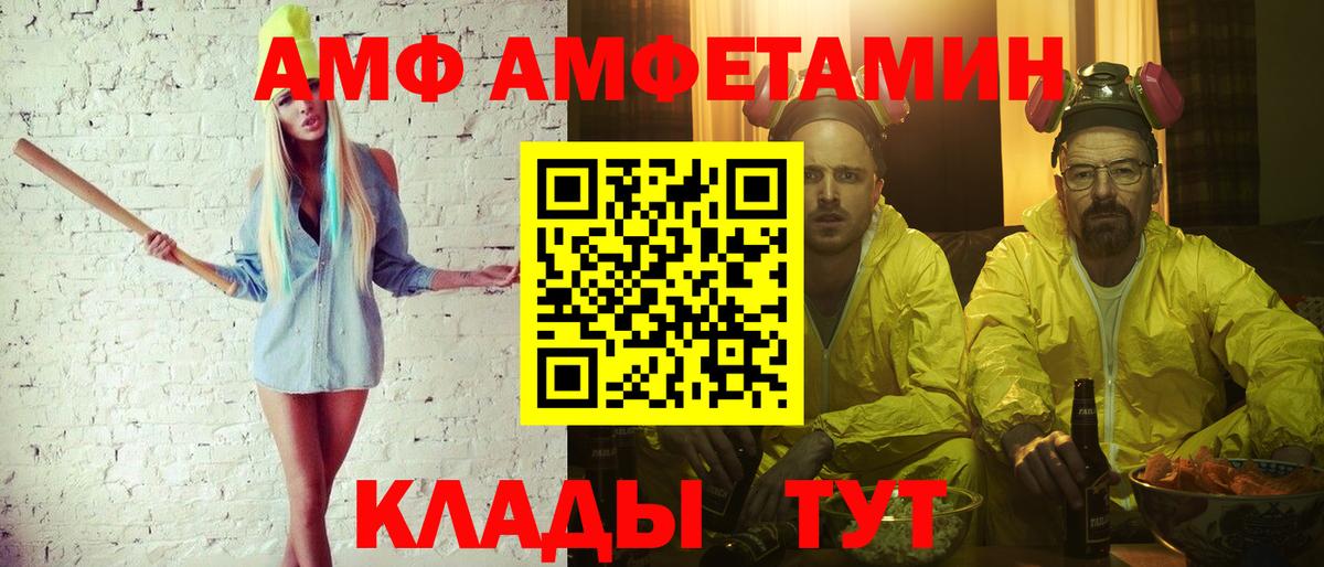 Нальчик  Метамфетамин Methamphetamine  Вход с VPN  Метамфетамин Methamphetamine 