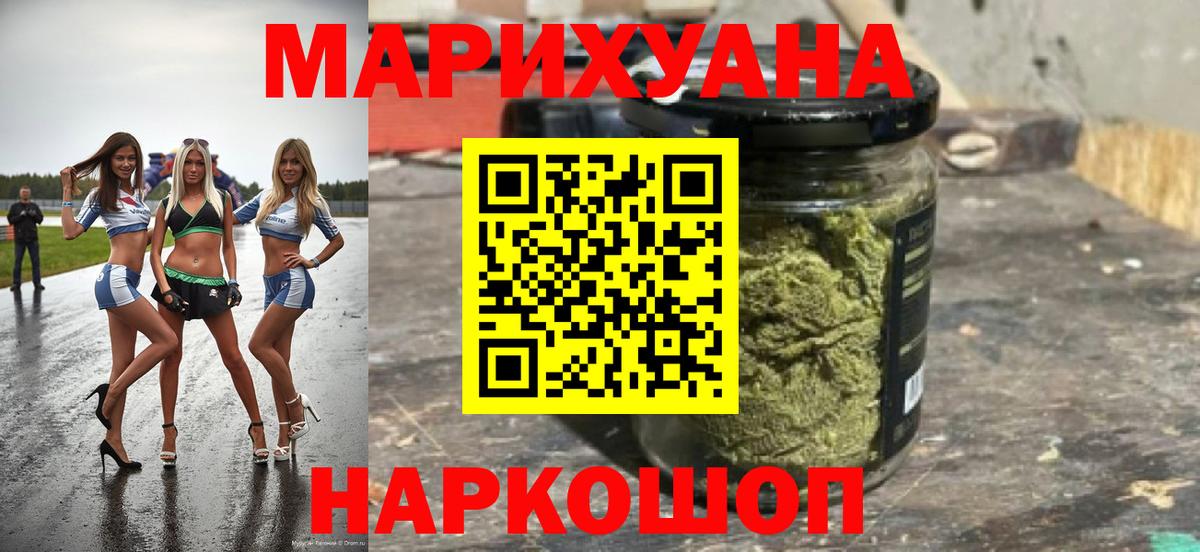 Конопля сатива Нальчик